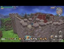 ドラゴンクエストビルダーズ 実況プレイ20
