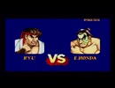 SFC STREET FIGHTERⅡ TURBO リュウ#7
