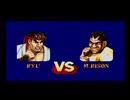SFC STREET FIGHTERⅡ TURBO リュウ#9