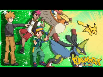 【メドレー単品】PokéMADex - 30th Anniversary Reports【ポケモン30周年記念】