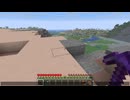 【minecraft】サバイバルでまったり整地して新しい世界作るわ【Part927】