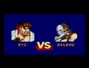 SFC STREET FIGHTERⅡ TURBO リュウ#10