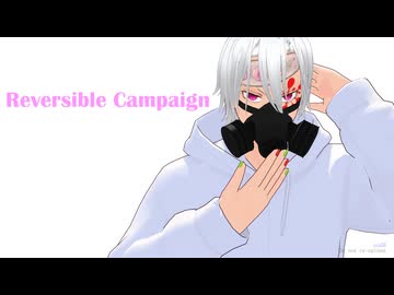 【鬼滅のMMD】リバーシブル・キャンペーン【キメツ学園：宇髄天元(VRoid)】【VRoid】