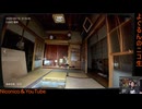 【ホラーゲーム実況 2026/02/13その1】 ついに危険手当。茨城県S邸【日本事故物件監視協会 -Japan Stigmatized Property-】