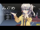 【みつめ】巫女とギャルとみつめ　前編【中国うさぎ/春日部つむぎ】