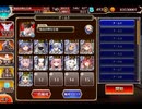 千年戦争アイギス 帝国大戦 タルタロス編：キュクロプスの王【☆3×イベ白以下×極北王子】