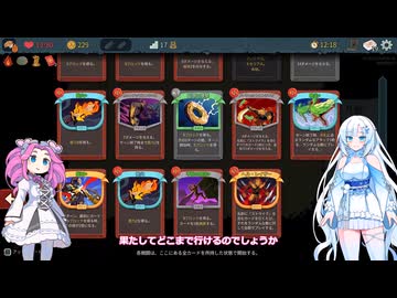 Slay the Spire 2　自称上級者の雪さんその８　ストライクデッキにヘルレイザーが降臨　アイアンクラッドA７【めた雪実況】