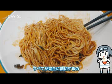 大晦日、上海、葱油拌面、mihoyo本社