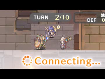 【れじぇくろ！】オラクルリベレイター ハード⑦ 4隊で2ターン撃破【アヌビスステージ、26年3月追加版】