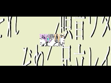 それぞれ／デフォ子 足立レイ