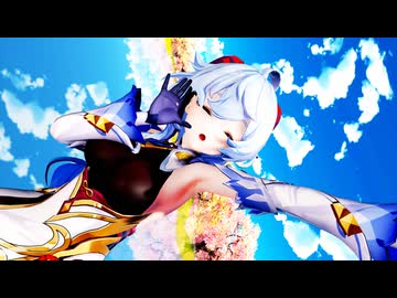 【原神MMD】甘雨ちゃんに「Flyer!」を踊ってもらいました