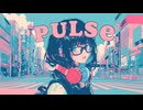 Pulse (feat.雪解)