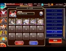 ver2 ヒュリオンで遊ぶ帝国史・歴戦の追憶 超極級