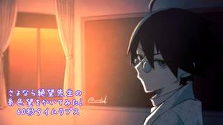 糸色望 ストラップ根付け さよなら絶望先生 さよなら絶望先生 根付け 糸色望 - メルカリ