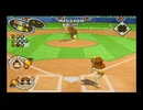 スーパーマリオスタジアム　ミラクルベースボール#10