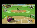 スーパーマリオスタジアム　ミラクルベースボール#11