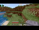 【マインクラフト】ソロクラ #450