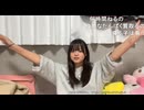 【おんたん】娘々　にゃんにゃん にーはお　にゃん ゴージャス☆デリシャス☆デカルチャぁ～♫