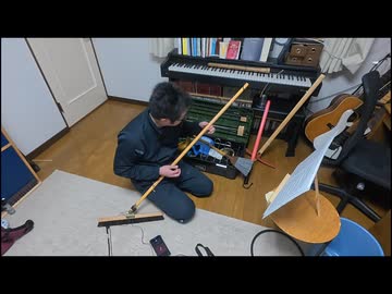 箒で「ライラック」