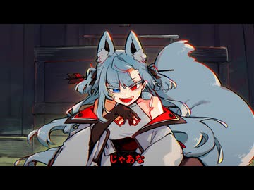 穢土の神様を言うとおりに