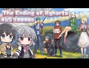 【ボイスピ実況】ゆるめの縛りで世界とか救う旅/Part65【The Ending of Agharta】