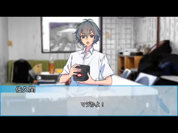 【新クトゥルフ神話TRPG】フラッシュバック・ブルー　第三話【実卓リプレイ】