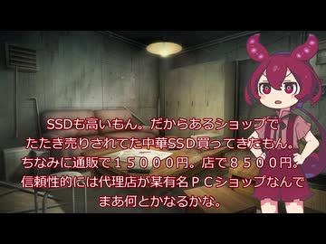 あんこもんの一人アジト　中古PS4の整備だもん