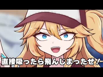 密売ギャル【劇場】