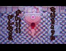 【フリーゲーム】最強に可愛い"おんなのこ"がいるらしいから会いに行くわ。