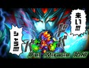 シャカりたいやつ集合！！ミラクルっぽい動きで盤面を捲り返すフェル伝令デーモンハンターでランク戦！【ハースストーン/hearthstone】【終焉のアゼロス】