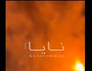 Fire at Ras Laffan refinery in northern Qatar following an Iranian strike