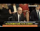 トビー・ロジャース博士（政治学・公共政策）が、米国の小児慢性疾患の急増について証言