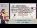 【自語り動画祭】ゆるーく色々振り返る自分語り