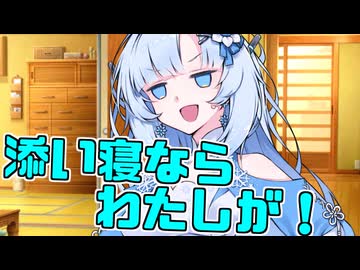 毎日投稿＃265【VOICEROID劇場】