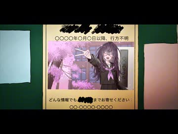 さがしもの/初音ミク