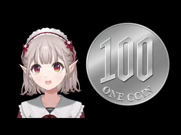 にじさんじ数百円 Scramble!