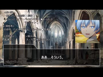 【ゆっくり人狼】人狼備忘録 ～統一感のない人狼～  共有会話【14D猫】