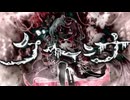 ゲヘンナ / 初音ミク