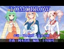 【桜乃そらカバー】ＴＯＭＯＲＲＯＷー岡本真夜
