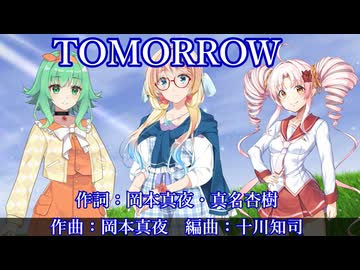 【桜乃そらカバー】ＴＯＭＯＲＲＯＷー岡本真夜