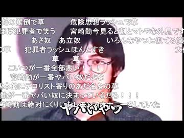 【再・コメ付き】ジェフリー・ダーマー(淫夢) あだ名・別名集