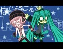 【VY2+初音ミクV4X】 はいよろこんで 【VOCALOID4カバー】
