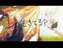 【ニコカラ】はろう【on vocal】