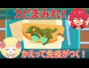 【オムレツにそれ入れる？】クセつよッ!? ハチャメチャオムレツ食堂!!＃３【ゆっくり】