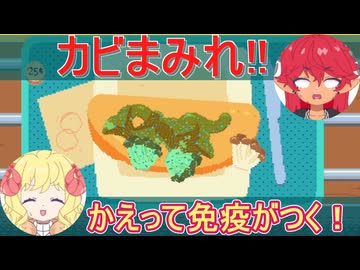 【オムレツにそれ入れる？】クセつよッ!? ハチャメチャオムレツ食堂!!＃３【ゆっくり】