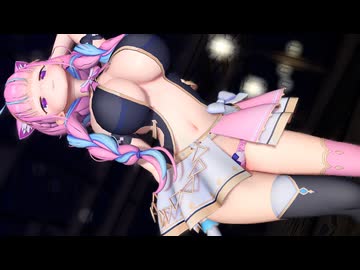 【MMD】湊あく○/CUPID【紳士向け】
