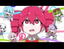 【ニコカラ】特別救済委員会【on vocal】