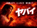 ＃ヤバイ勘違いし過ぎだろ!!!!　＃作詞は私　＃suno