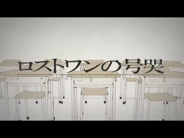 【SynthesizerV】 ロストワンの号哭 cover 【宮舞モカ AI ライト】