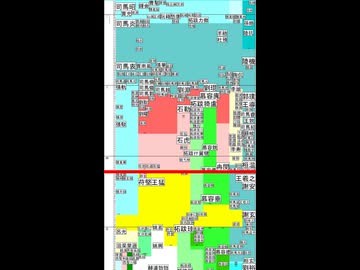 【夕刊シチ3月20日号　354年03月】桓温より虱！　不敵な王猛